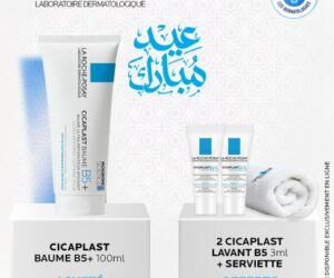 La Roche-Posay Cicaplast Baume à Lèvres Réparateur | 7,5ml